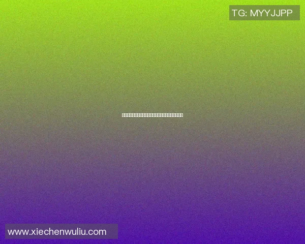 马德里竞技与比利亚雷亚尔的精彩对决分析与赛前预测